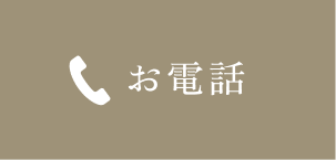 TEL:022-393-4182 お電話